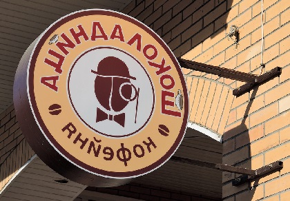 панель-кронштейн