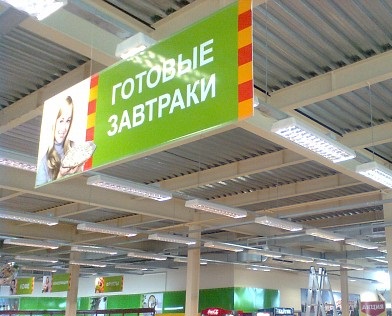 Подвесной мобайл